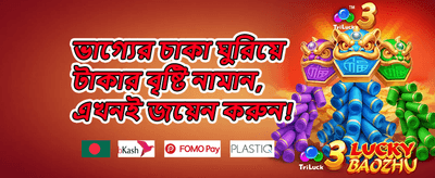 সাপ্তাহিক মেগা জ্যাকপট 🎰 promotion