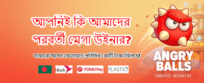 সেরা স্লট গেম খেলুন এখানে